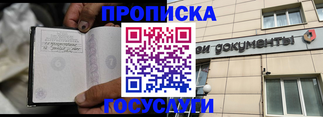 найти адрес прописки в Печорах